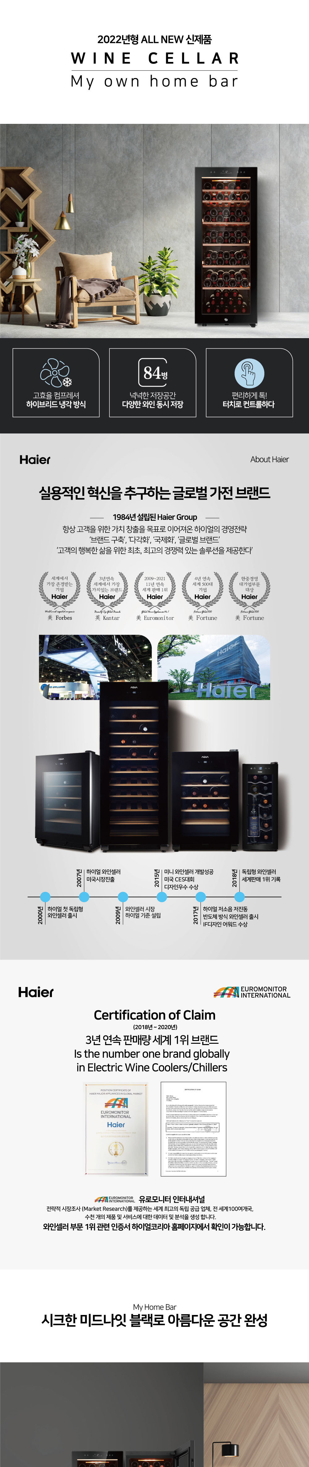 HWC200MNB_product-page_01_1.png