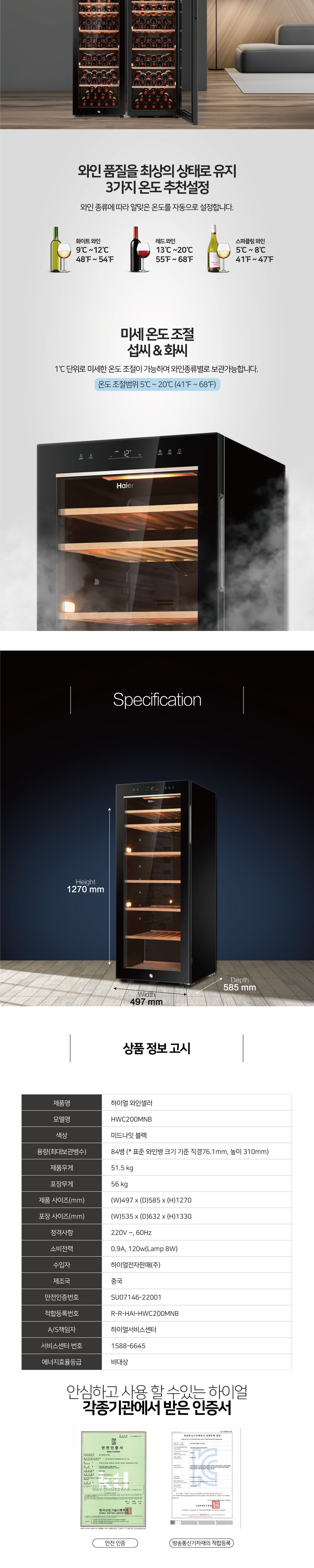 HWC200MNB_product-page_01_2.png