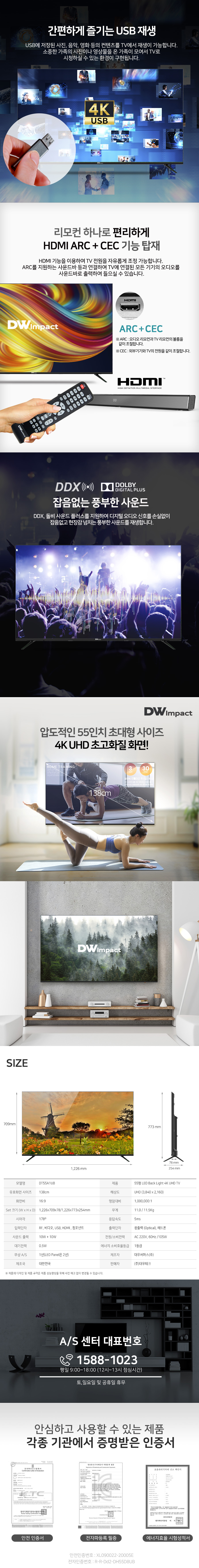 DWimpact_DT55A1UB_상세페이지3.jpg