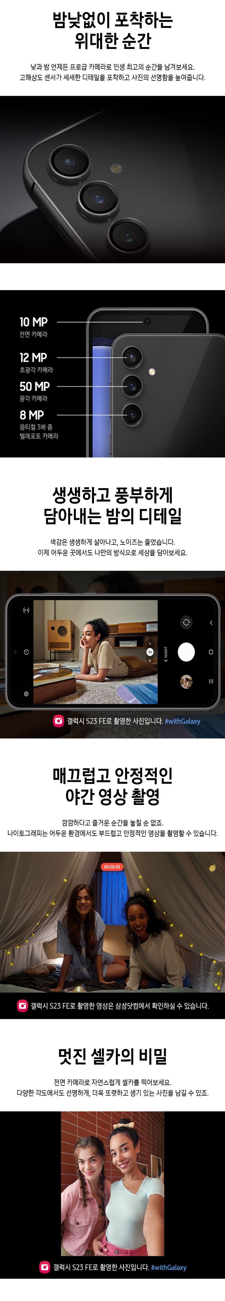 상세페이지_세일즈토크_SM-S711N-2.png