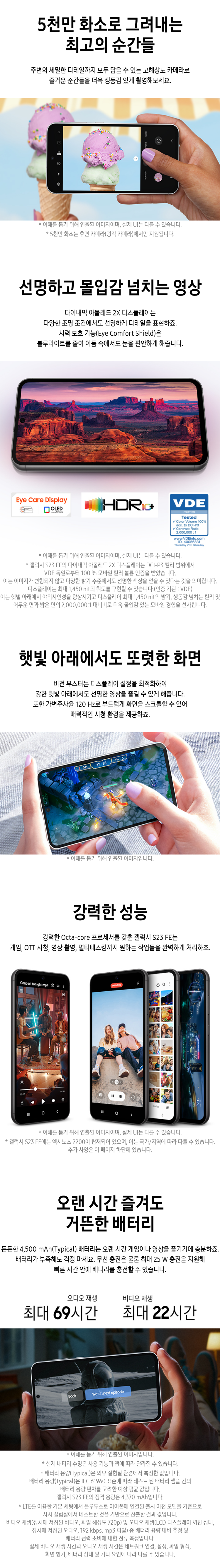 상세페이지_세일즈토크_SM-S711N-3.png