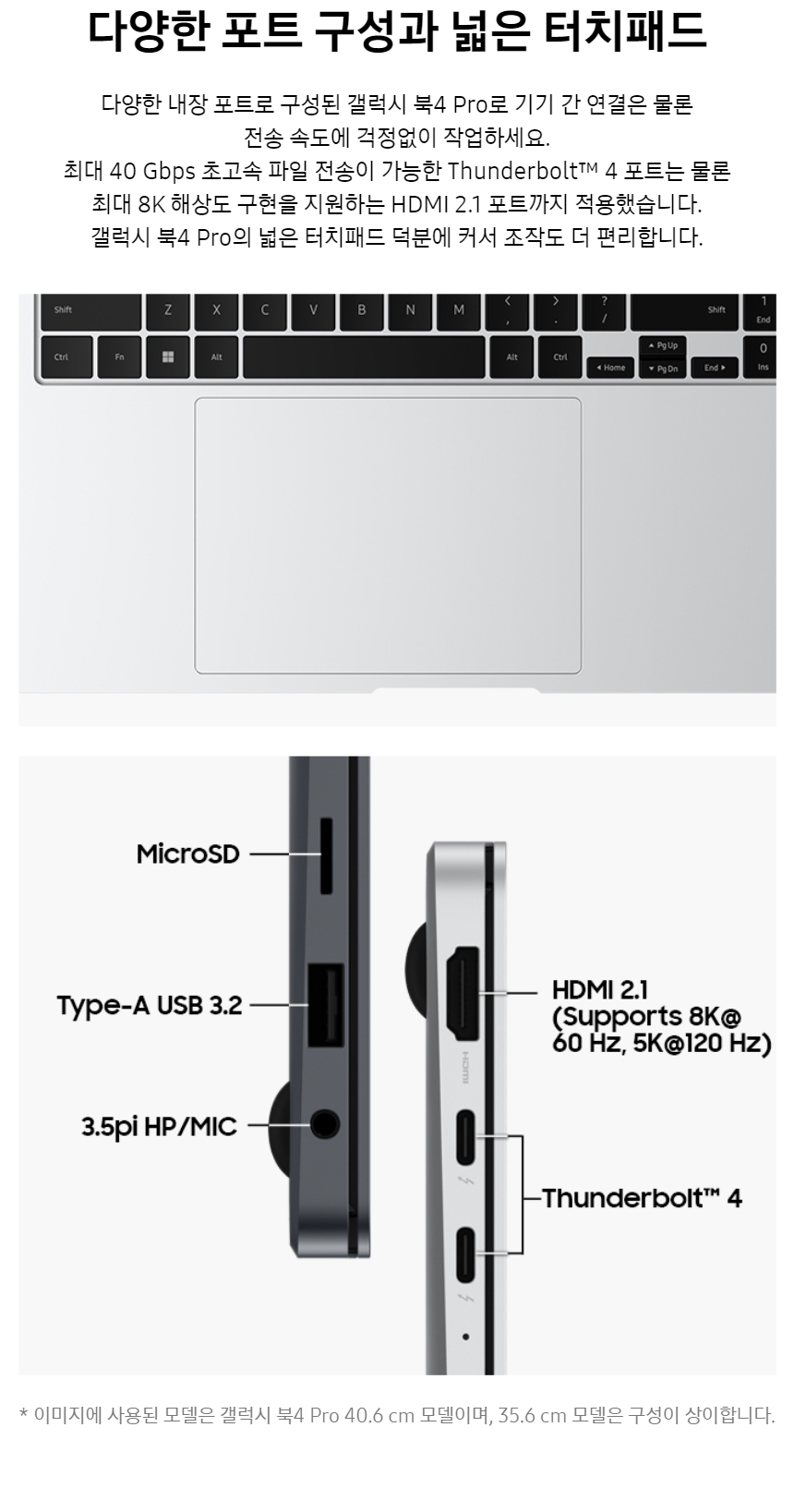 NT940XGK-KC51G_fb_10.jpg