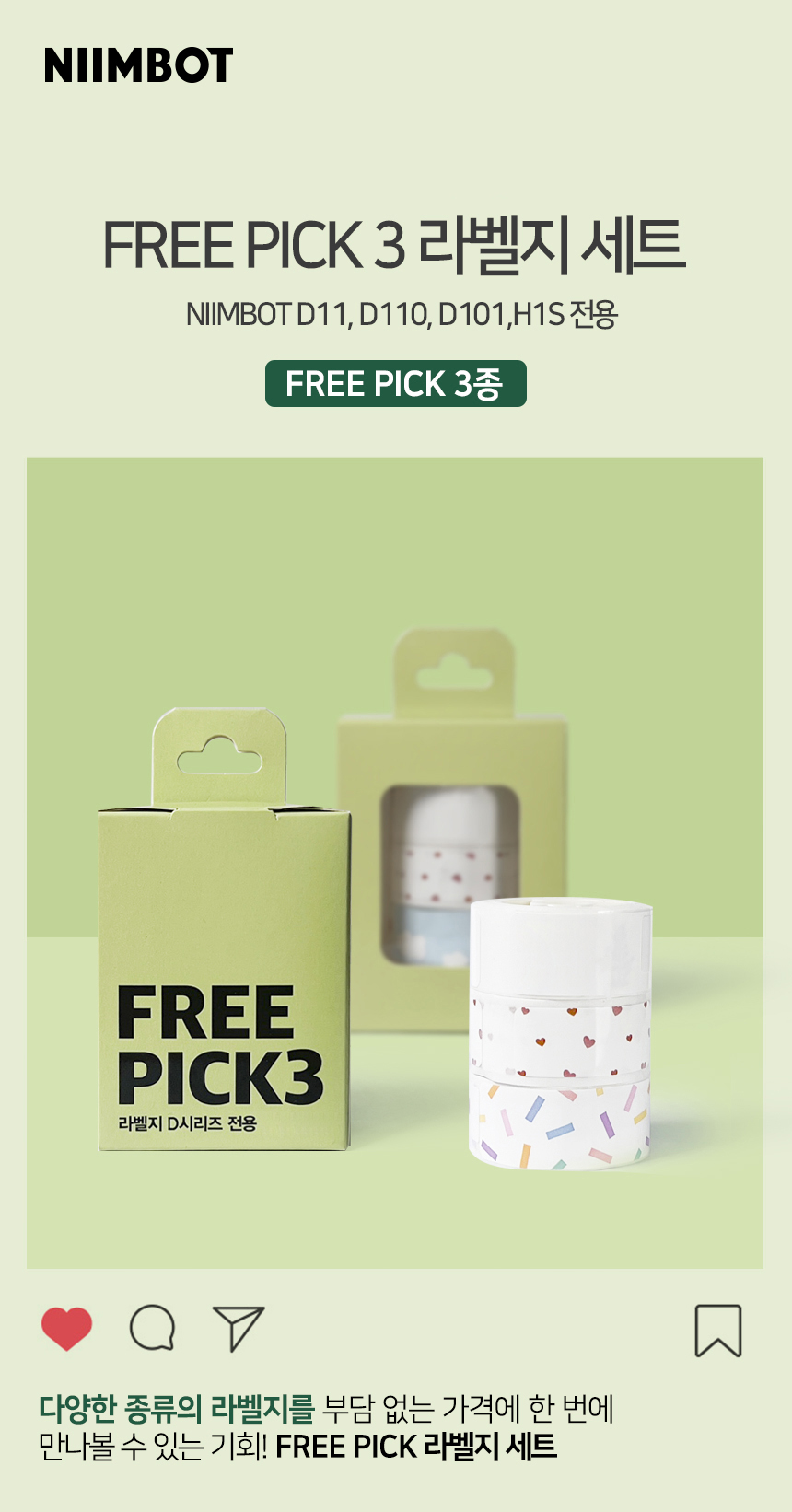 free3_001.jpg