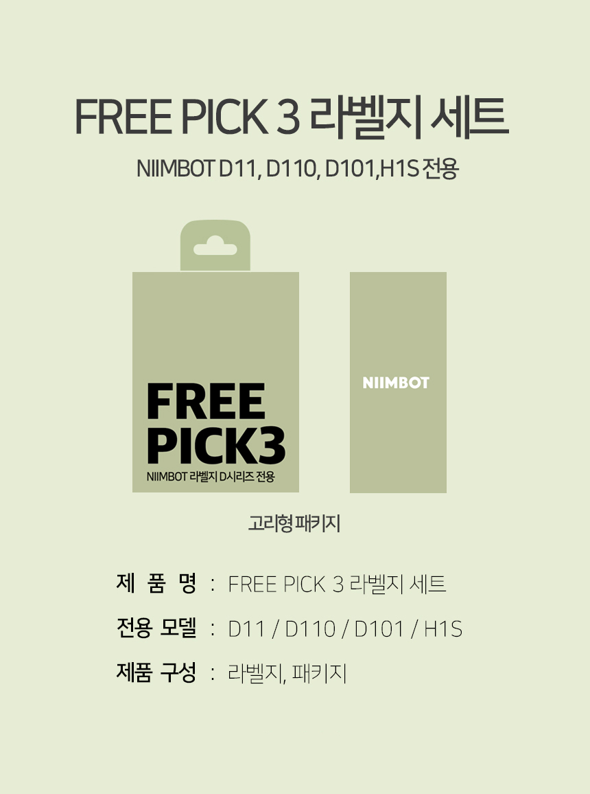free3_004.jpg