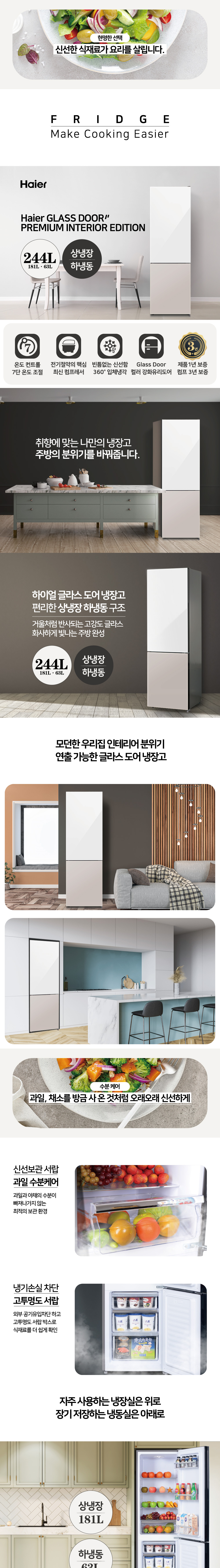 HRP255MDWE_product-page_01_1.jpg