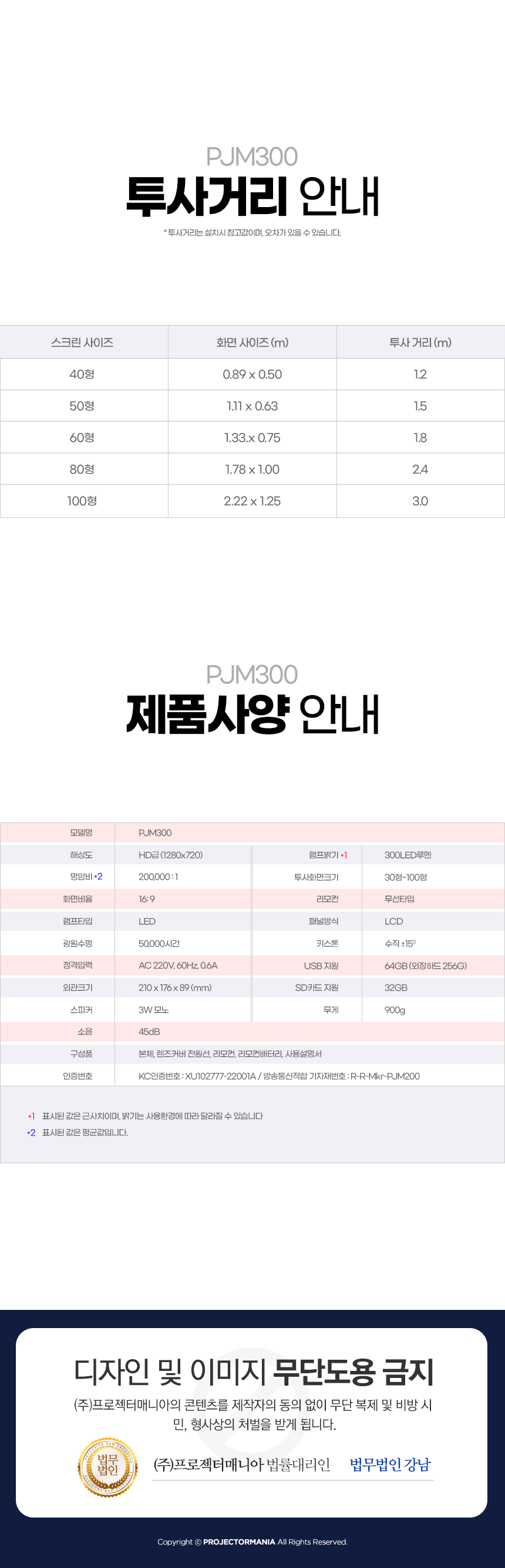 pjm300_6_12.gif