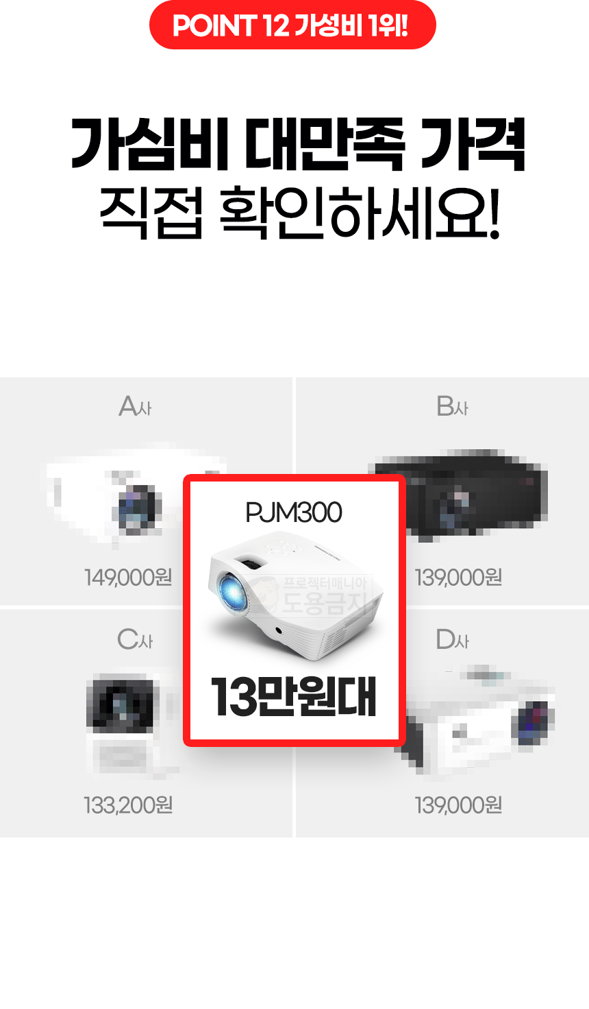 pjm300_6_3.gif