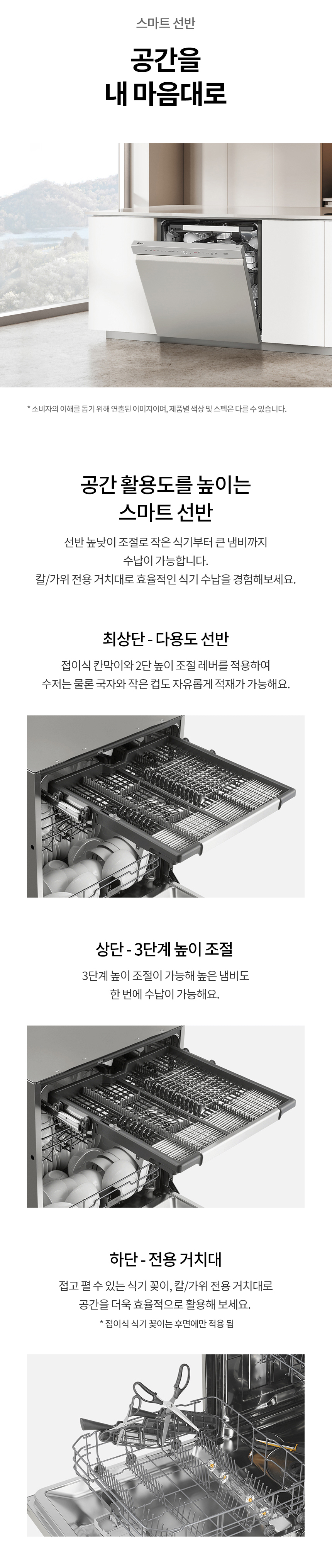 DUE6GLH_info_03_001.jpg