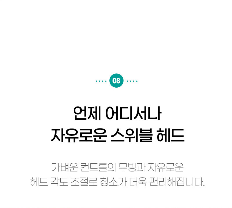 SV_PAGE02_03_2.jpg