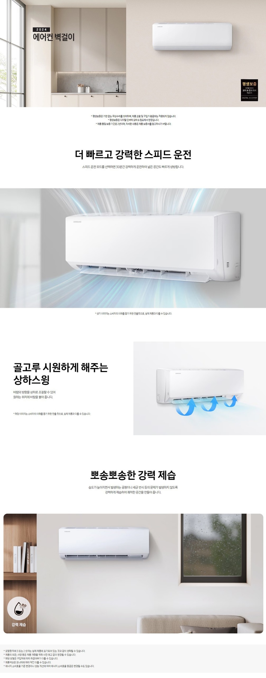 AR06D1150HZS_상페.JPG