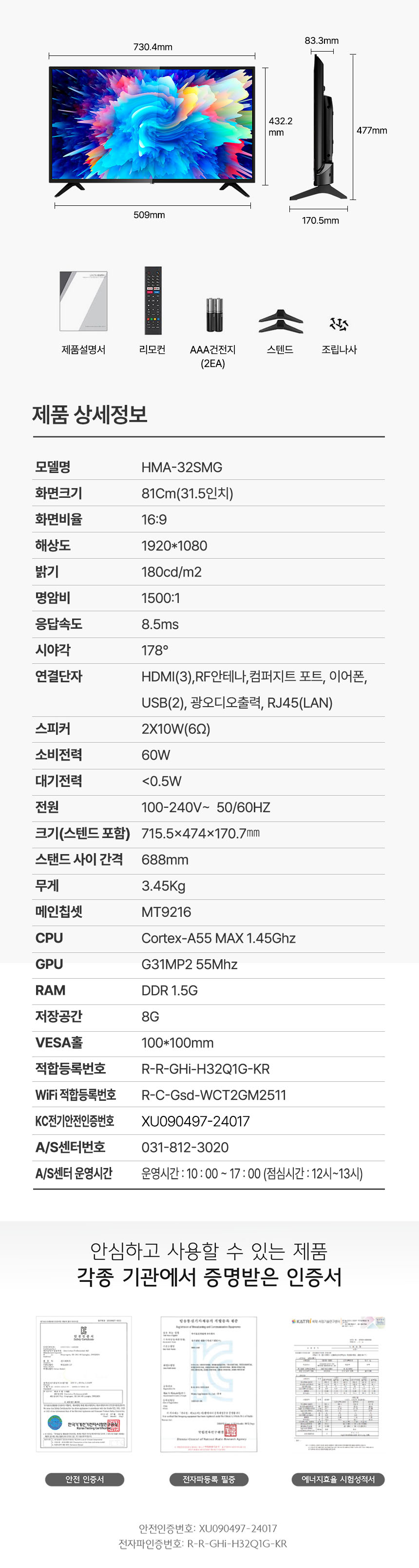 HMA-32SMG_Details_A_07 (수정).jpg