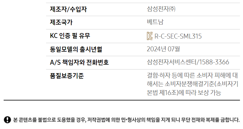 라지3.PNG