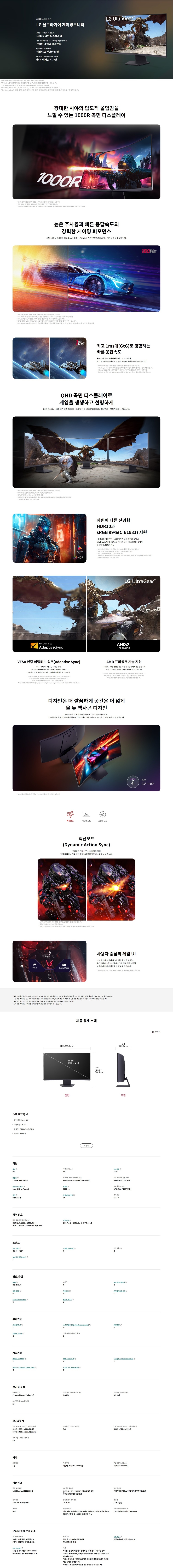 32SGQC.AKRQ_상세.jpeg