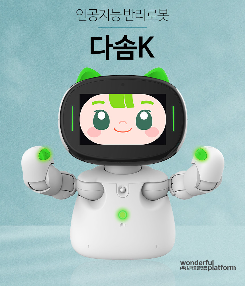DASOM-K_1.jpg