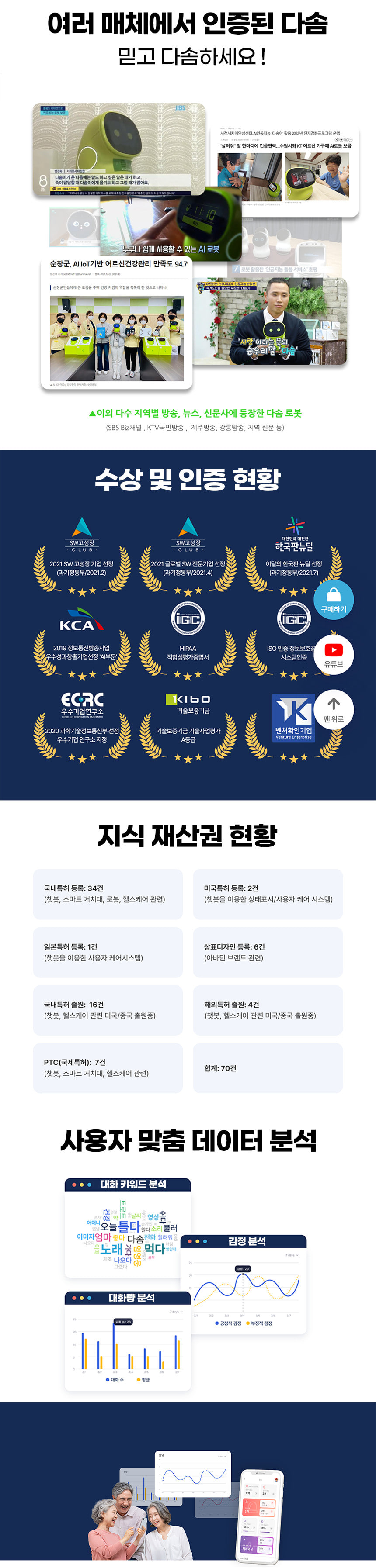 DASOM-K_11.jpg