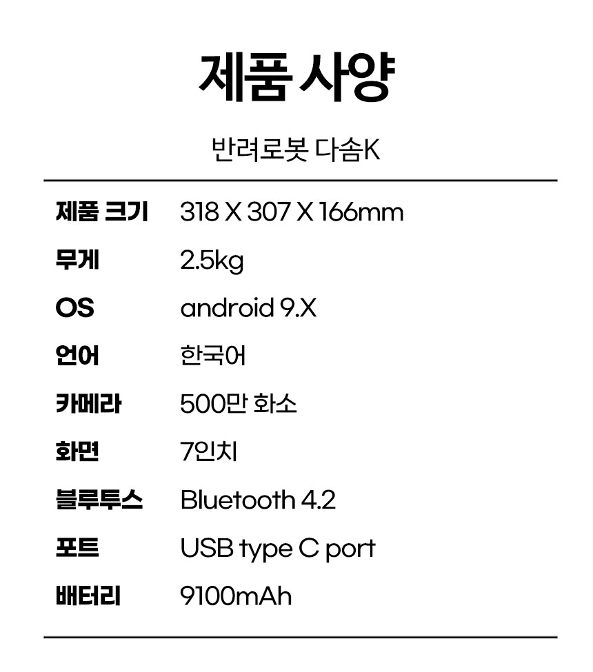 DASOM-K_13.jpg