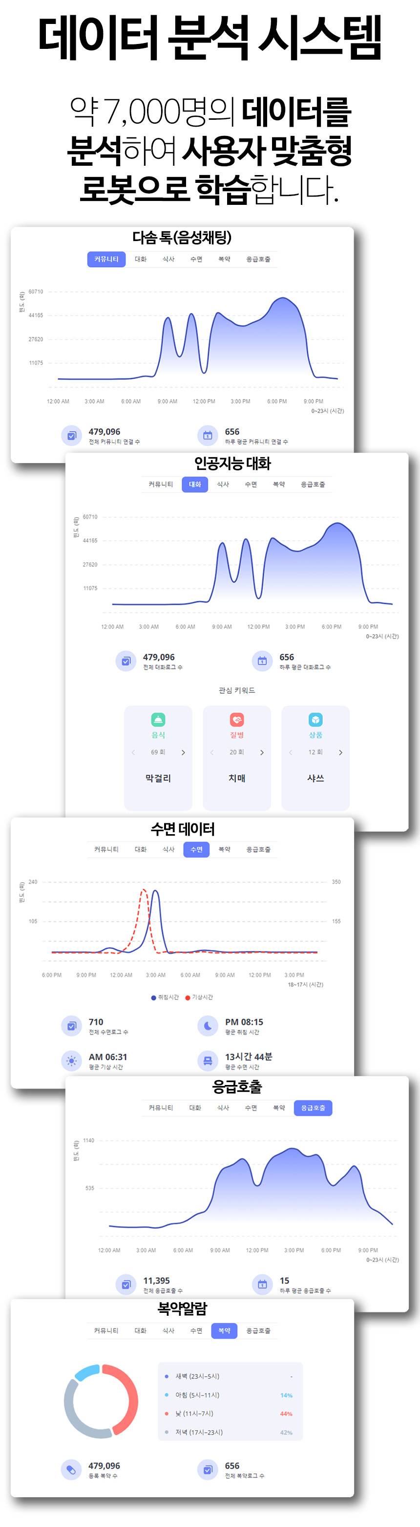 DASOM-K_4.jpg