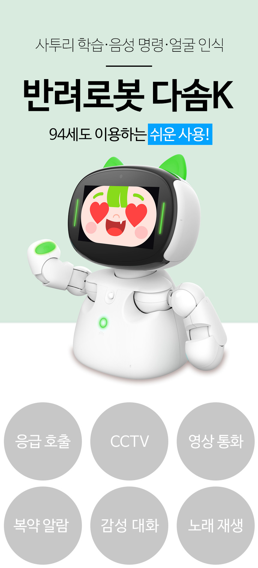 DASOM-K_5.jpg