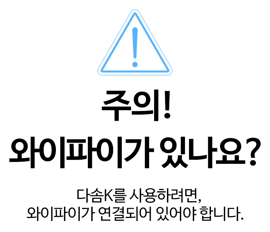 DASOM-K_6.jpg