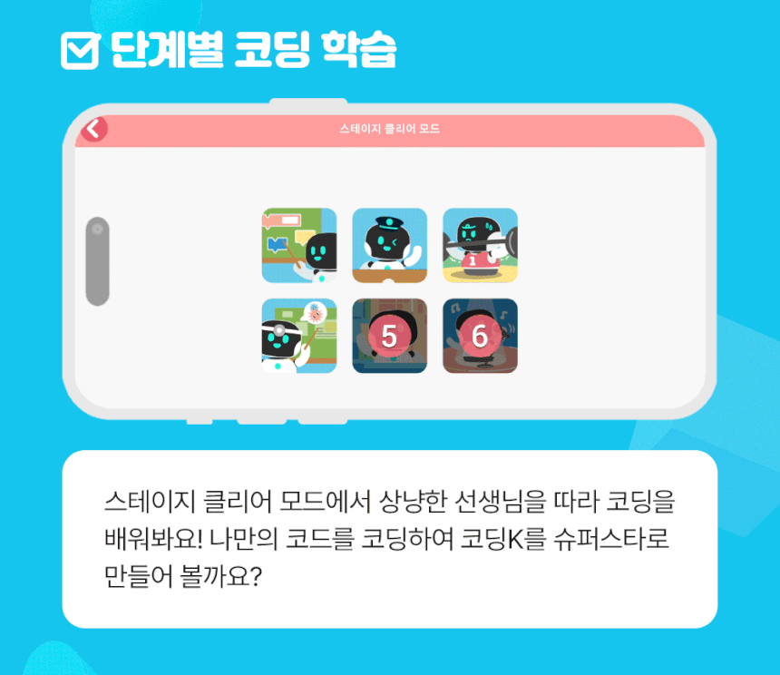 KODING-K_7.gif