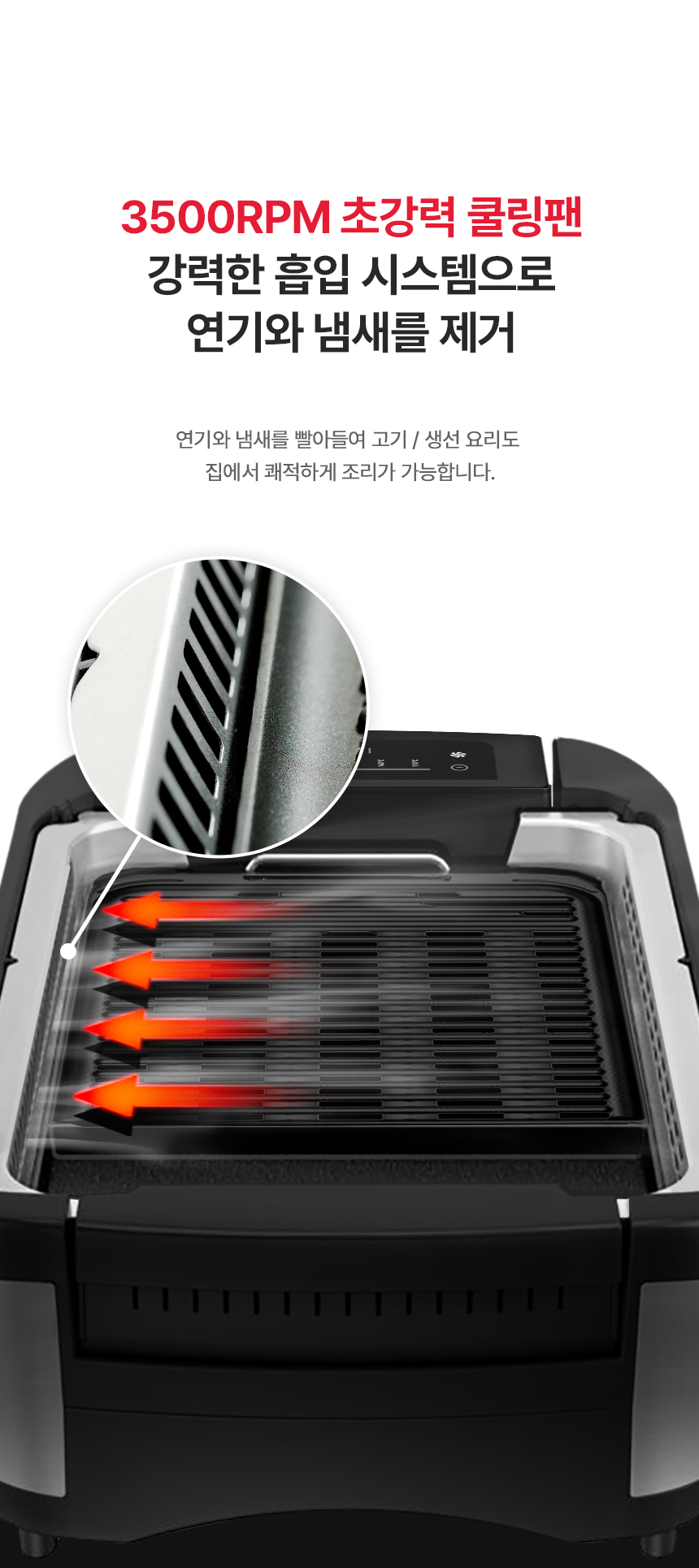 FF_TEFAL_smokeless_easy_grill_silver_02.jpg