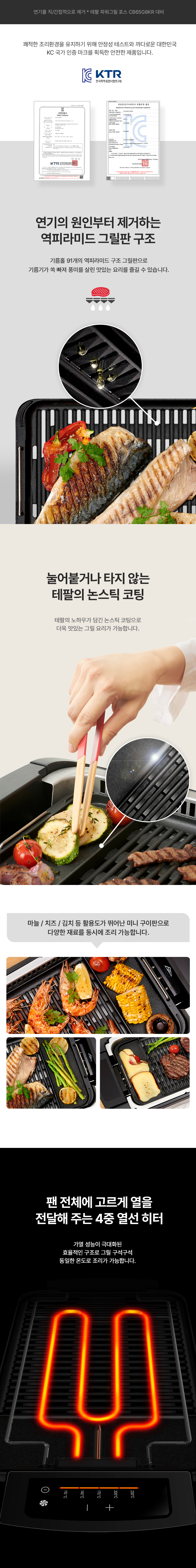 FF_TEFAL_smokeless_easy_grill_silver_05.jpg