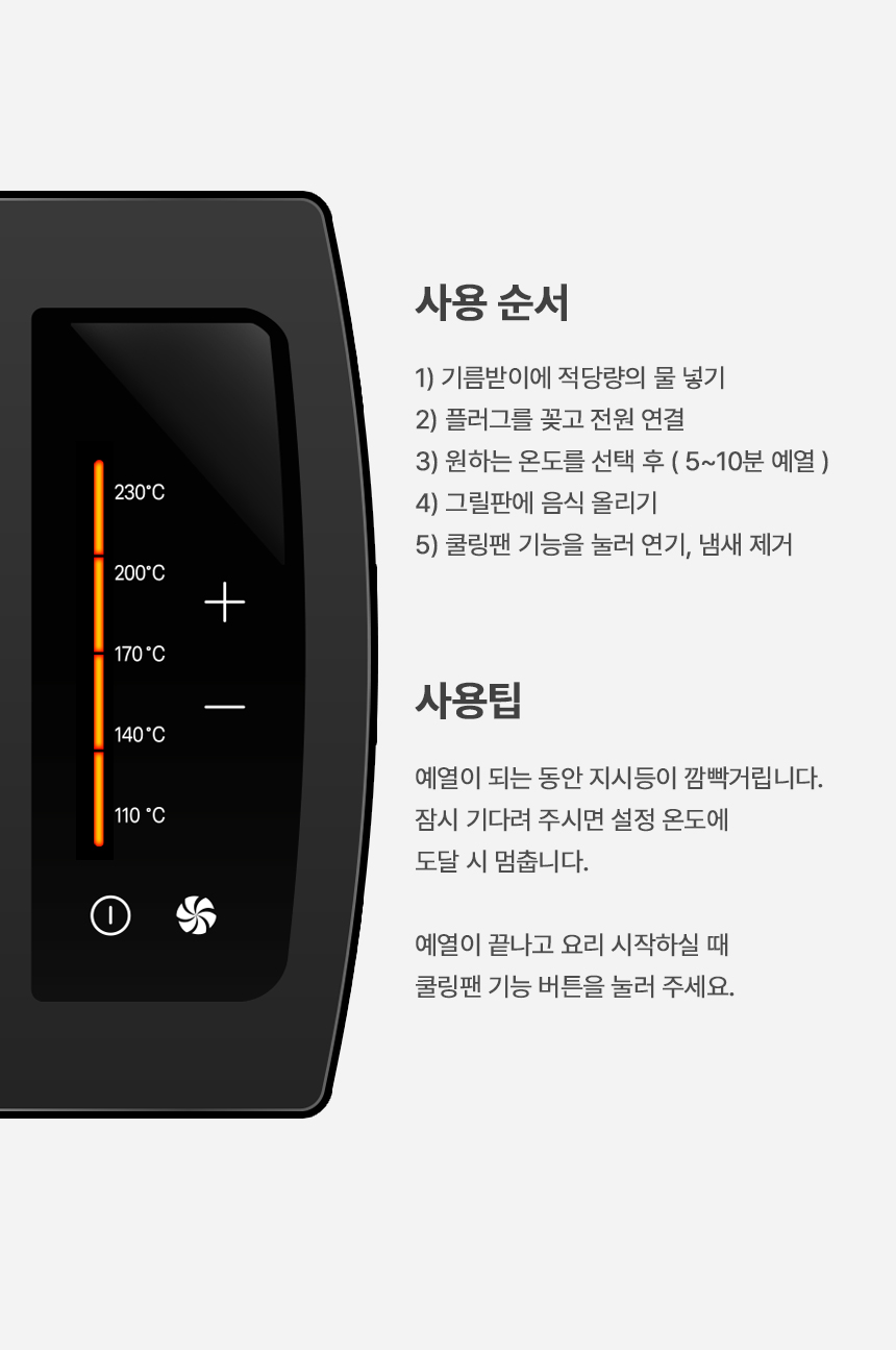 FF_TEFAL_smokeless_easy_grill_silver_07.jpg
