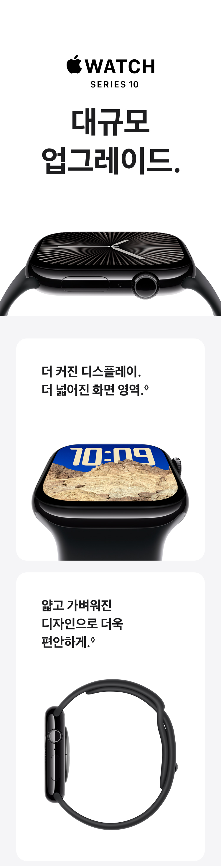 애플워치10_01.jpg