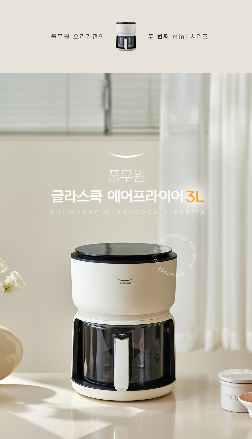 glass_3L_01-01.jpg