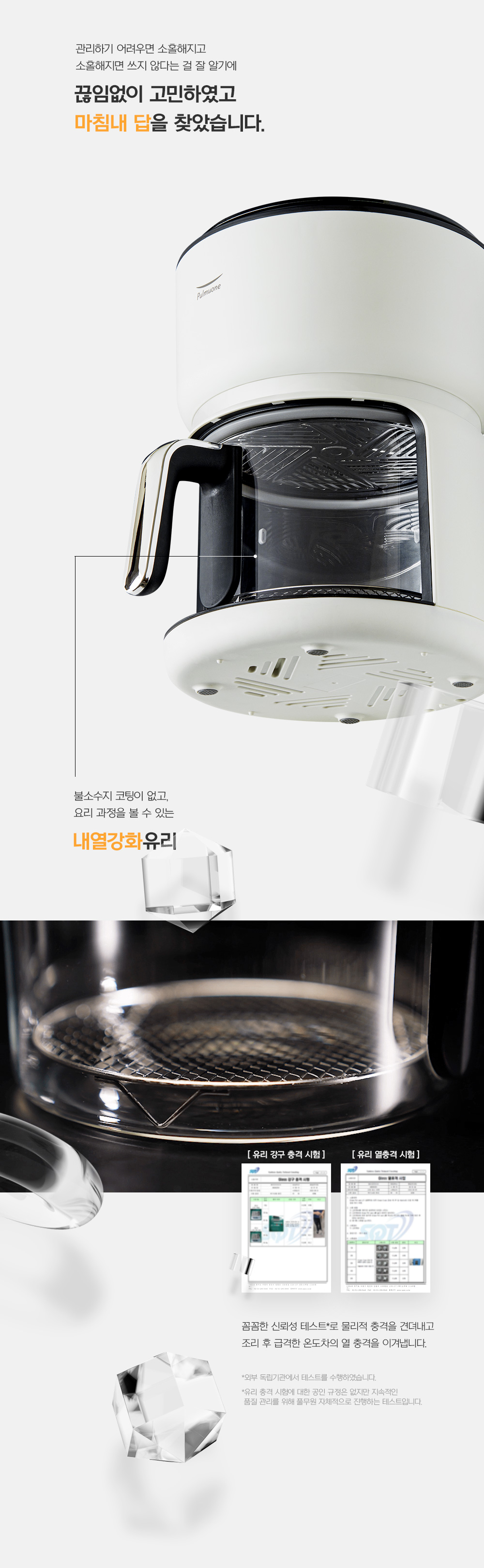 glass_3L_02-03.jpg