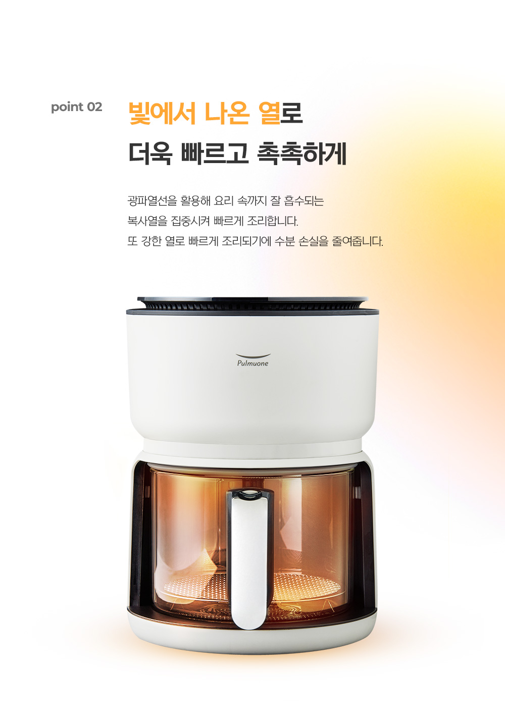 glass_3L_03-01.jpg