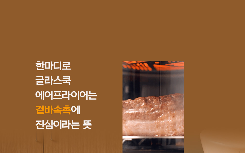 glass_3L_03-04.jpg