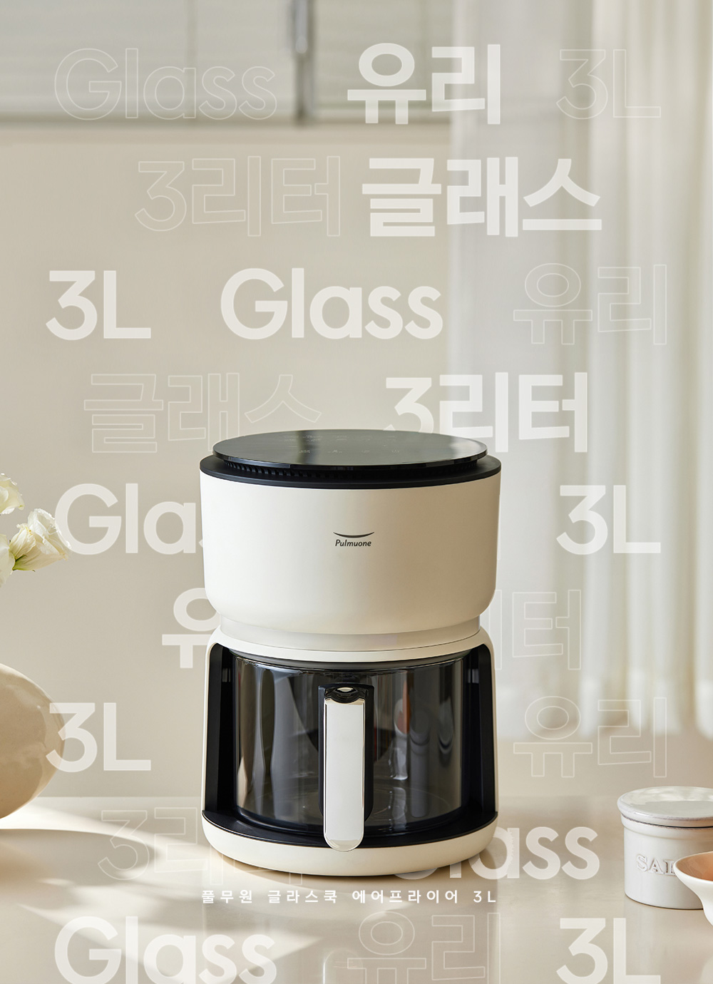 glass_3L_98.jpg