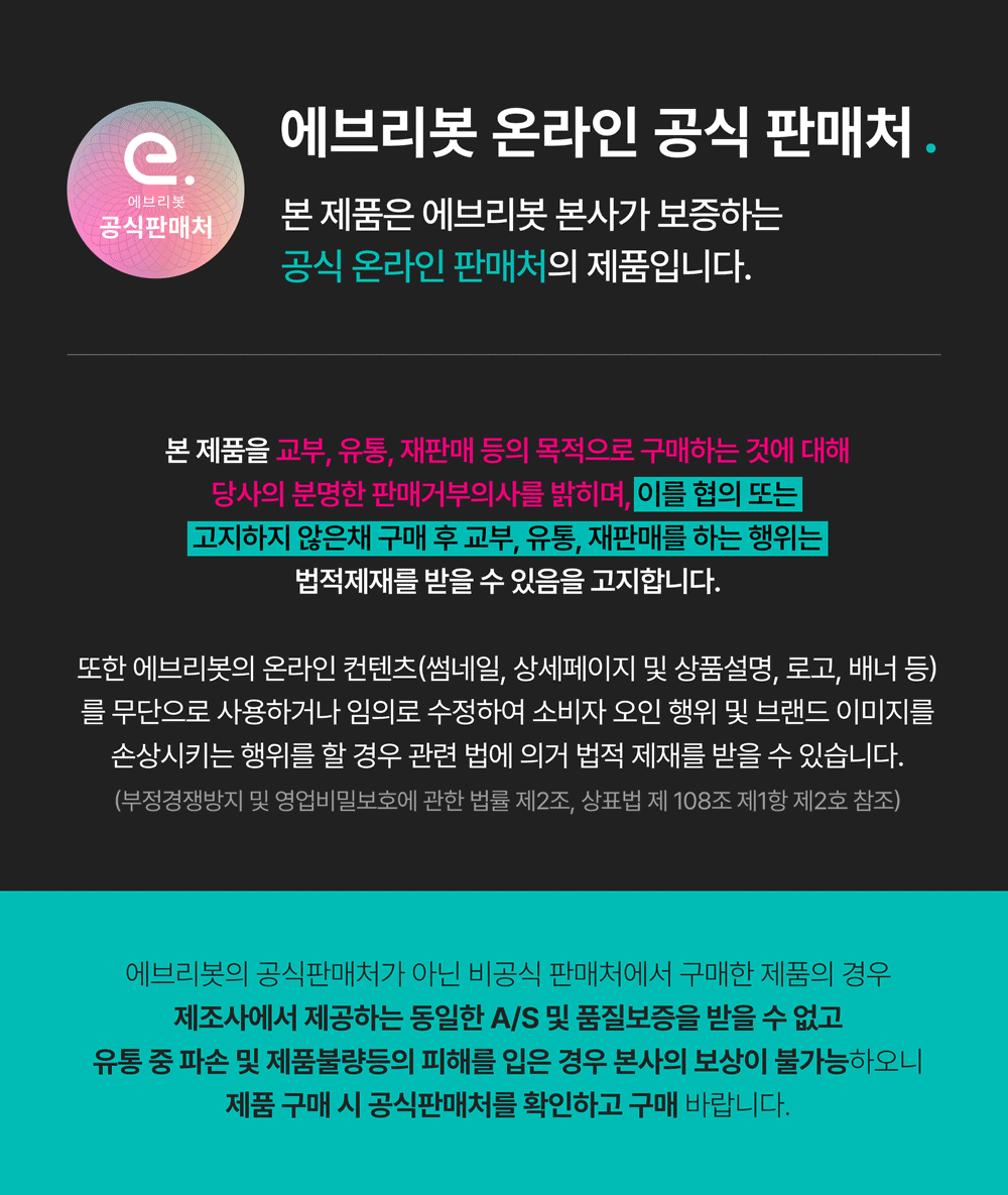 상단베너_공식판매처.gif