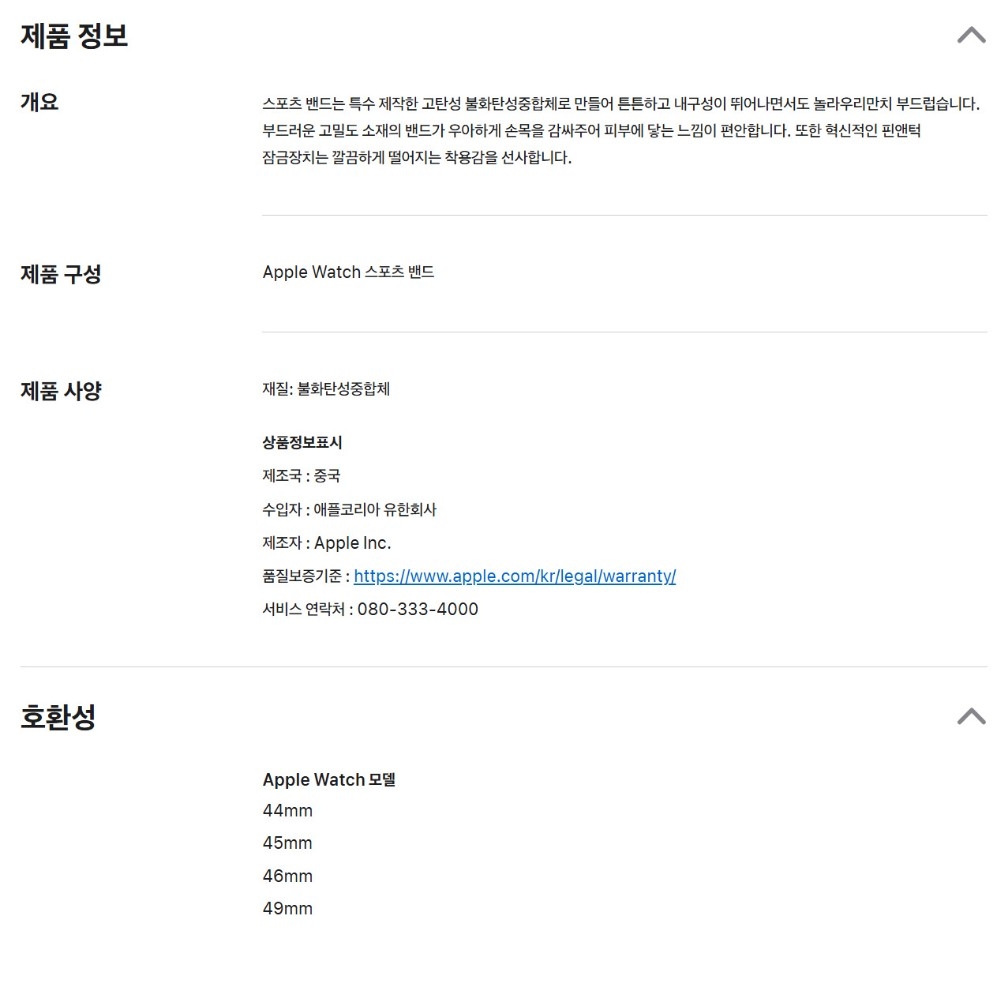 에플워치_46mm_페이지.jpg