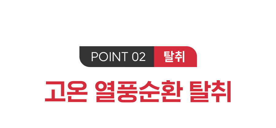 스타일랩_상세 (15).png