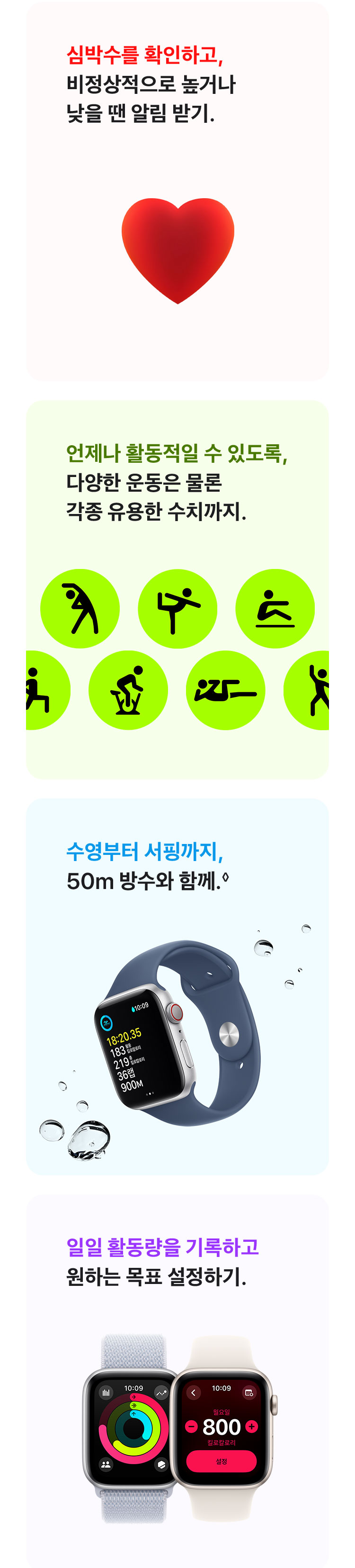 애플워치SE_02.jpg