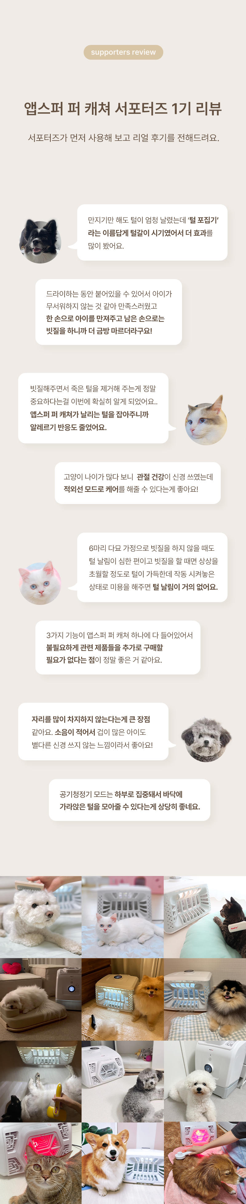 앱스퍼-체험단-후기-수정.jpg