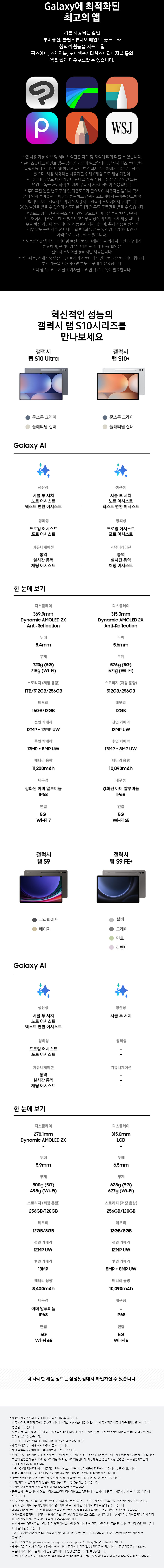 무제-1_대지 1 사본 2.jpg