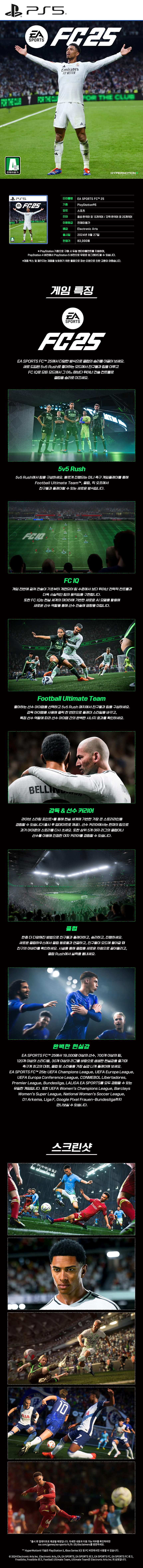 ELAS10763K_STD(초회X).jpg