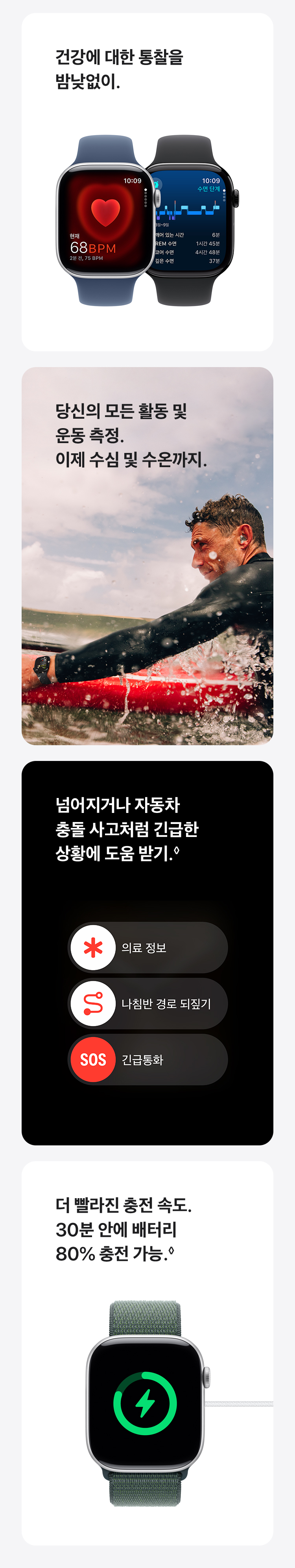 애플워치10_02.jpg