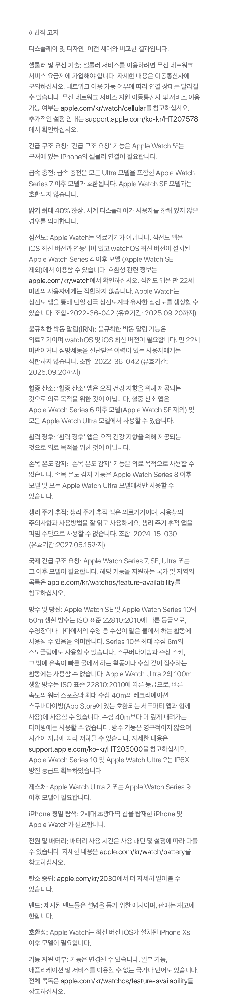 애플워치10_06.png