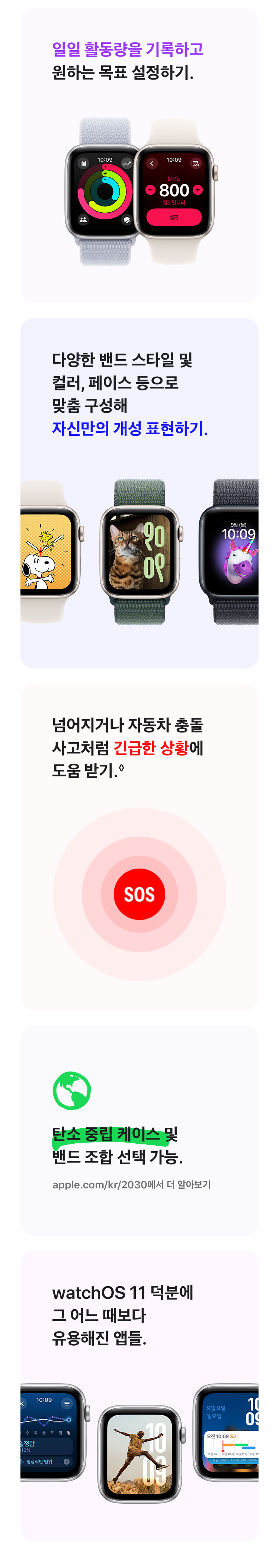 SE_02.jpg