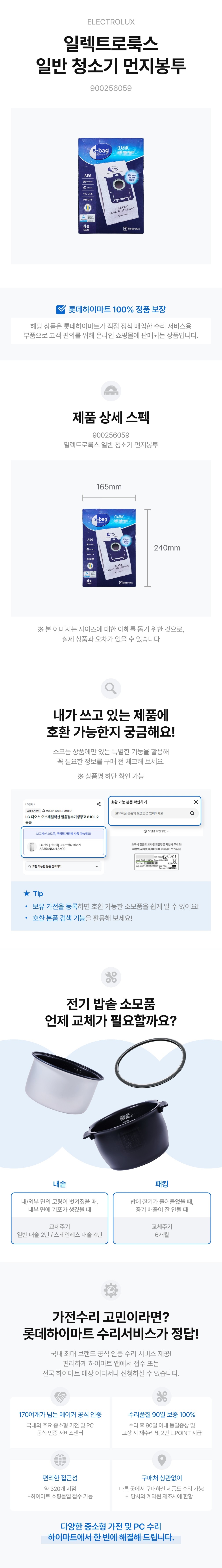 26.900256059_헤드라인 사본 3.jpg