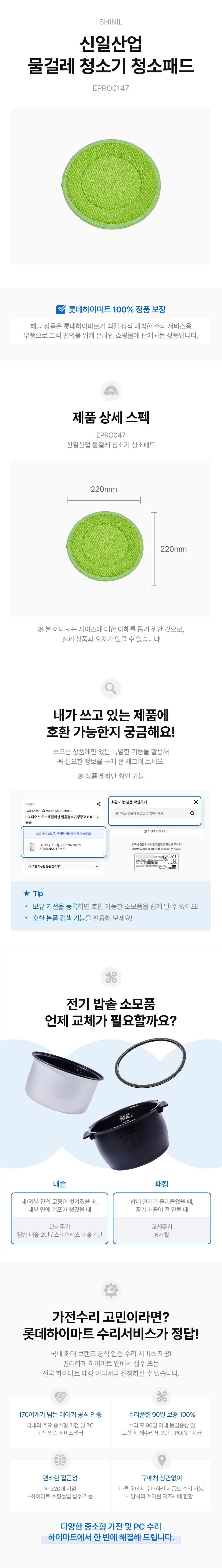 42.EPRO0147_헤드라인 사본 3.jpg