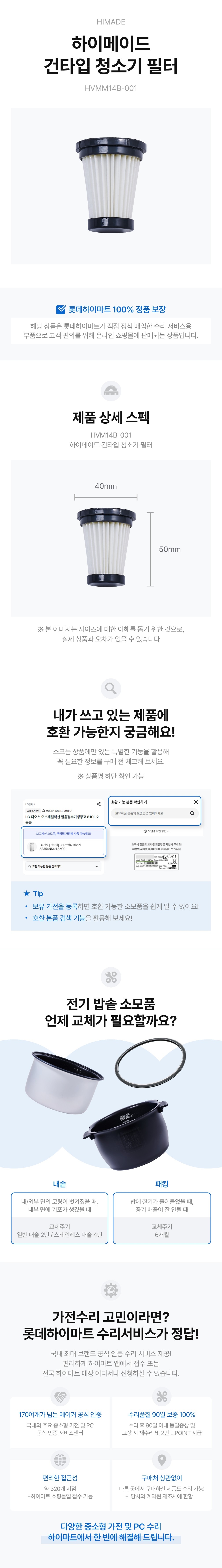 29.HVMM14B-001_헤드라인 사본 3.jpg