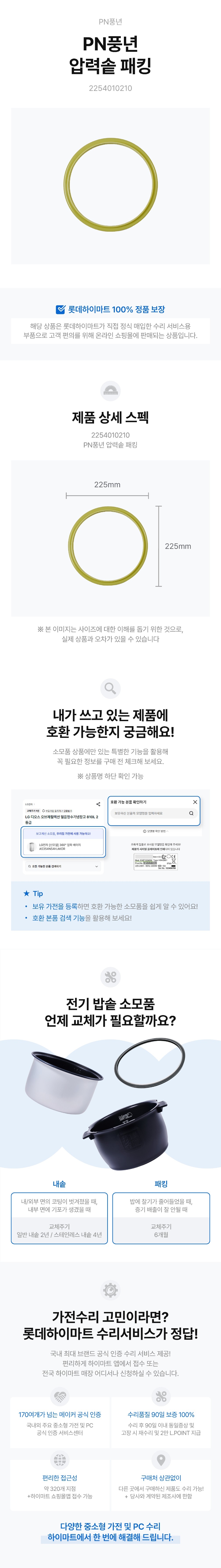 41.2254010210_헤드라인 사본 3.jpg