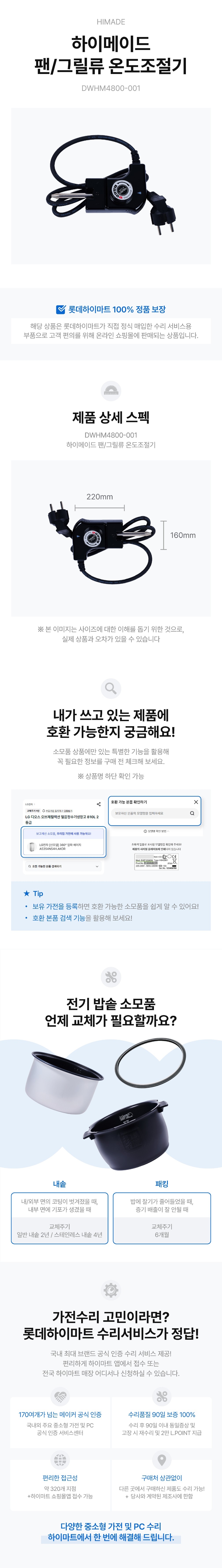 31.DWHM4800-001_헤드라인 사본 3.jpg