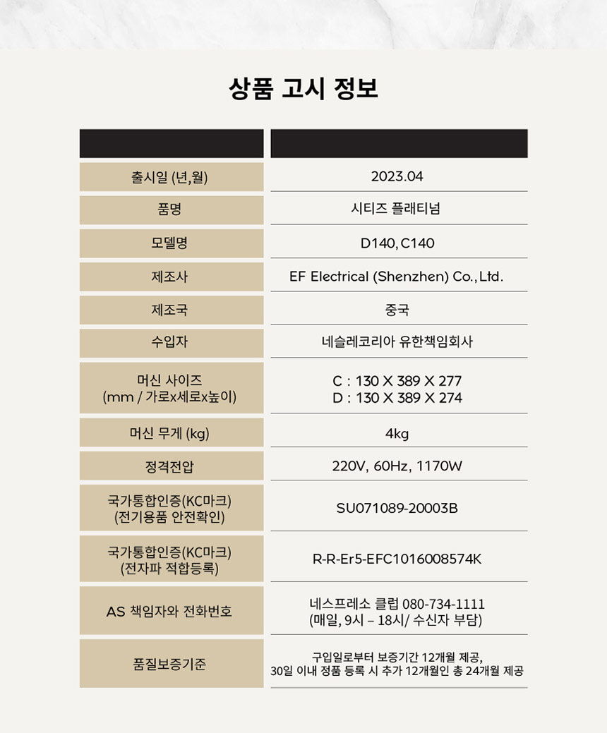 시티즈-플래티넘-D_07.jpg