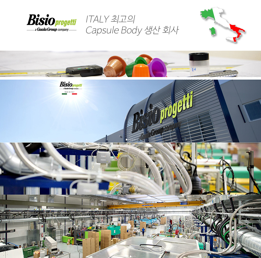 10 네스프레소 청소캡슐 Bisio.jpg